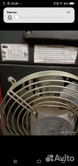 Тепловентилятор новэл