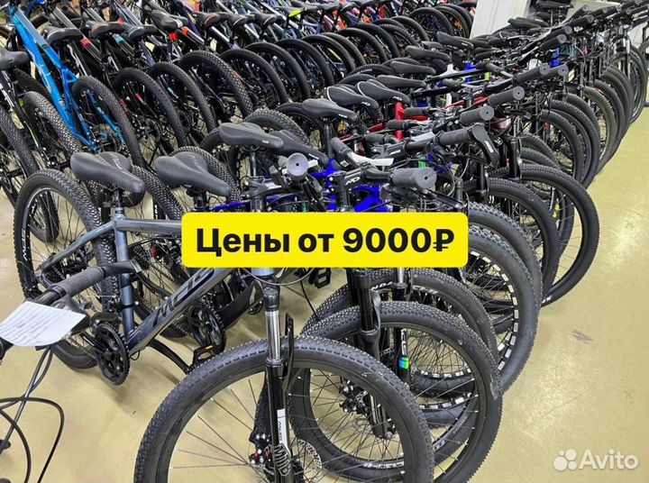 Велосипед горный алюминиевый взрослый, подростковы