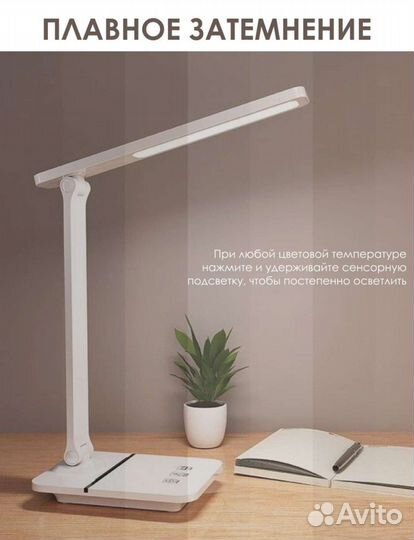 Лампа настольная led новая