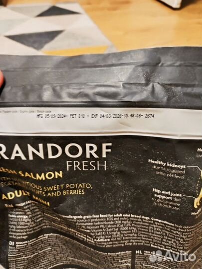 GrandorfFresh Mini для собак мелких пород 3 кг