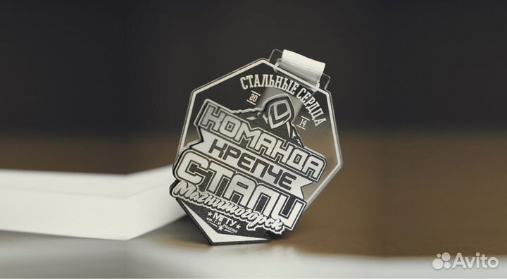 Медаль акриловая с гравировкой