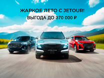 Новый Jetour Dashing 1.6 AMT, 2024, цена от 2 919 900 руб.