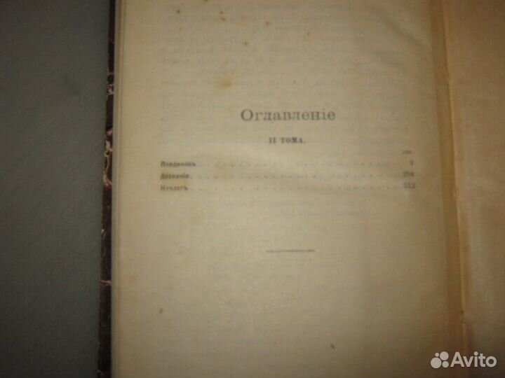 Собрание сочинений А.И.Куприна, А.Ф.Маркса,1912г
