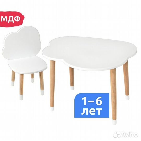 Набор детской мебели «Облачко», 71023/70023