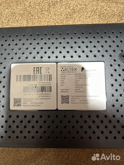 Роутер eltex NTU-RG-5420G-Wac