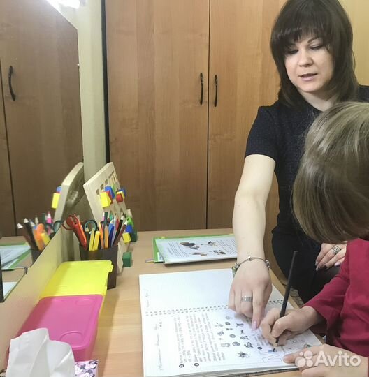 Учитель логопед