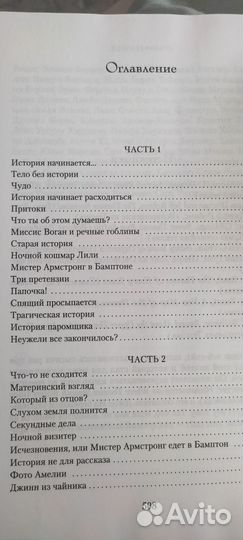 Книга новыя