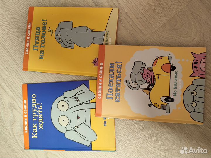 Книги детские первое чтение