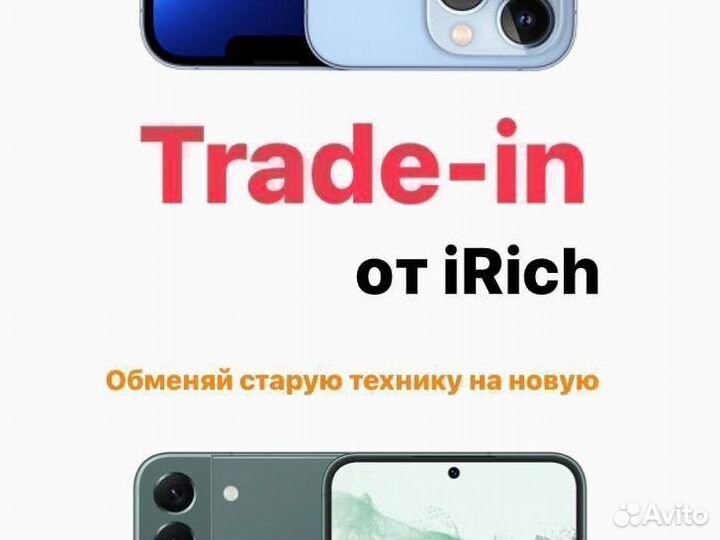 iPhone 15, 512 ГБ