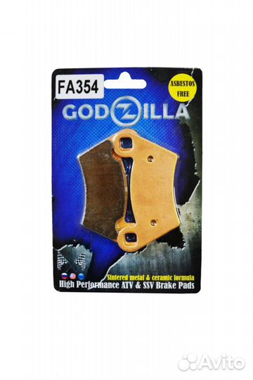 Усиленные колодки FA354 для квадроцикла Polaris
