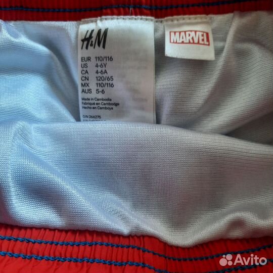 Детские принадлежности для плавания