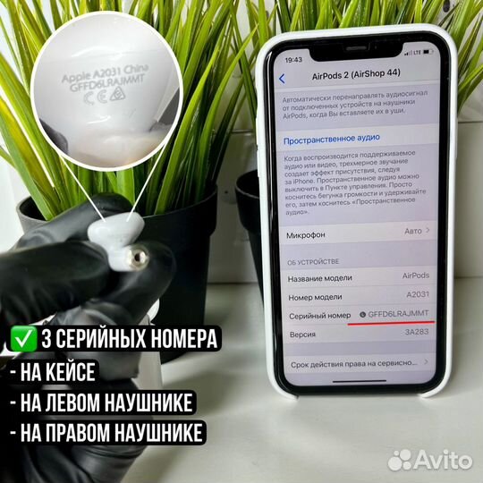 AirPods 2 premium (новые + чехол)