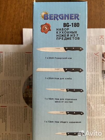 Набор кухонных ножей с подставкой