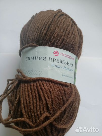 Пряжа нитки для вязания