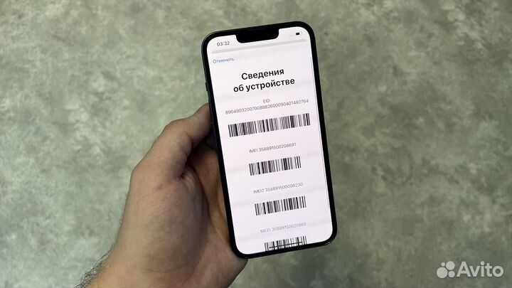 iPhone 13, 256 ГБ