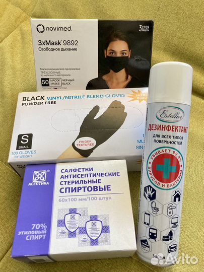 Набор для установки скайсов (+обучение)