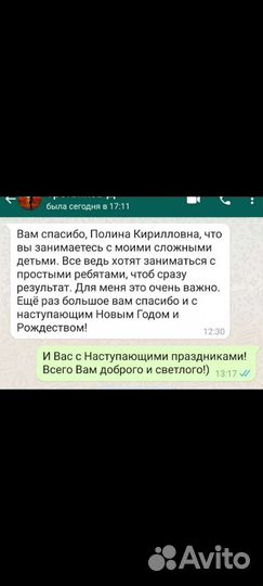 Логопед онлайн и офлайн Спб Красносельский Район