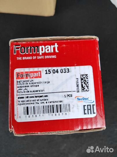 Опора шаровая лев ford kuga 2 новая