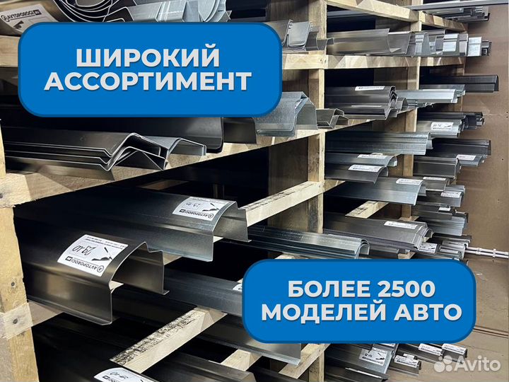 Ремонтные пороги и арки Peugeot Воронежская