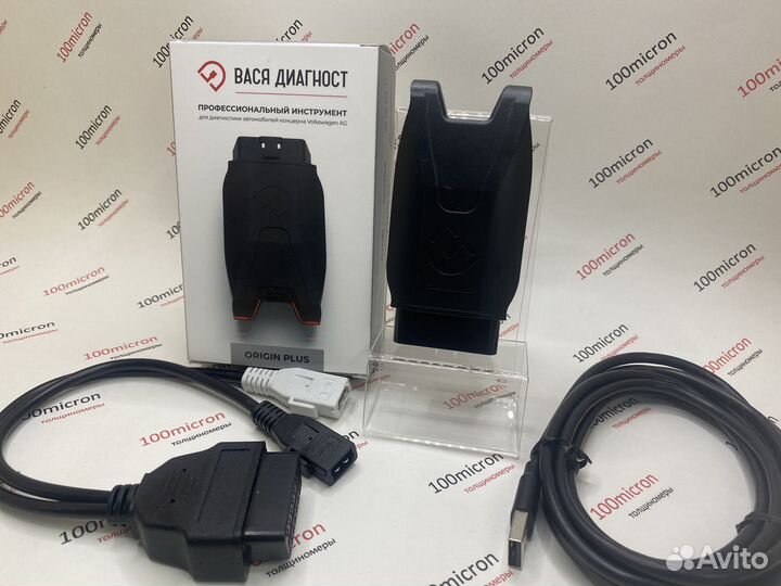 Автосканер для VAG Вася Диагност Plus, Оригинал