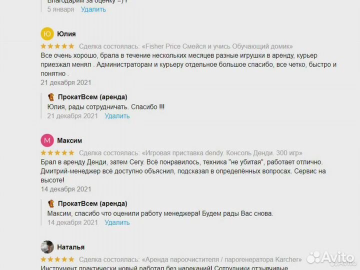 Детский трехколесный велосипед с ручкой