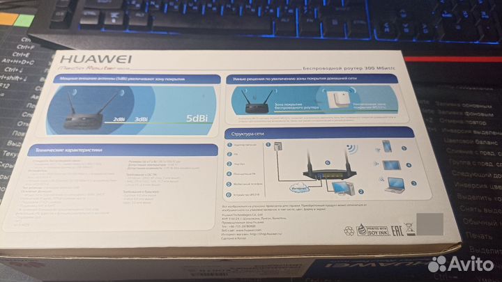 Wifi роутер 4g huawei