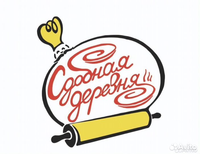 Повар на мангал