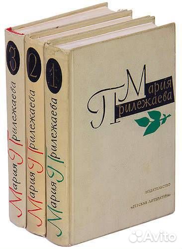 Художественные книги СССР