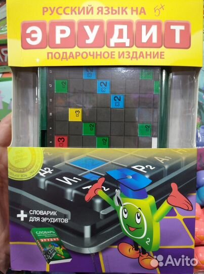 Большая бродилка настольная игра