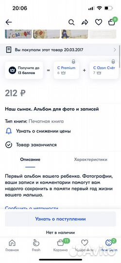 Книги для ребенка,коврик для купания
