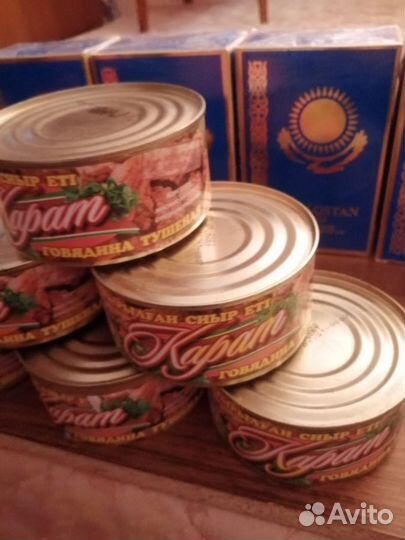 Продажа консервы тушёнка чай