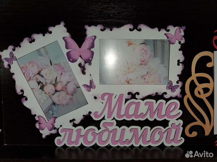 Деревянные фоторамки