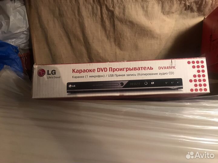 Двд караоке проигрыватель LG