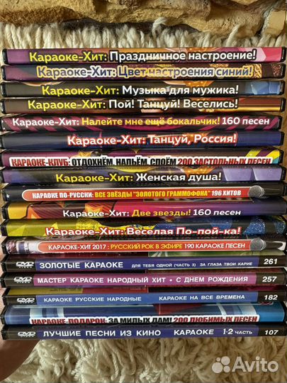 Караоке диски