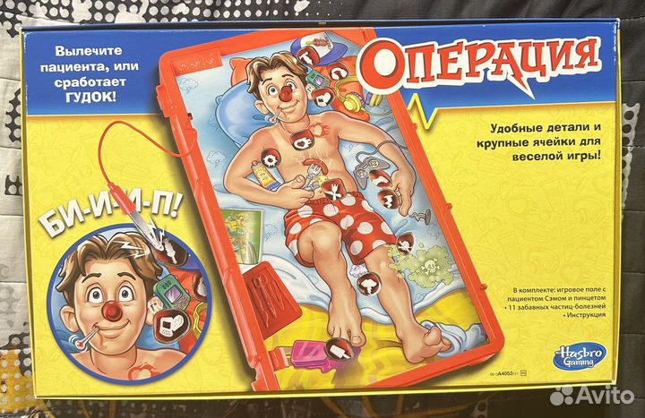 Настольная игра «Операция»