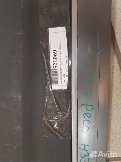 Накладка двери задней левой Audi Q7 2017 521069