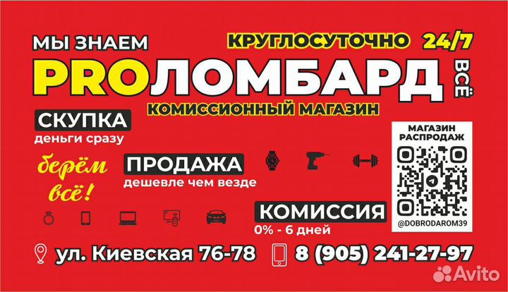 Термопот Dexp THP-5700