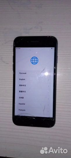 Мобильные телефоны бу iPhone 7