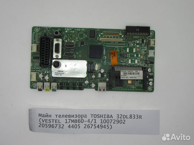 Детали телевизора toshiba 32DL833R