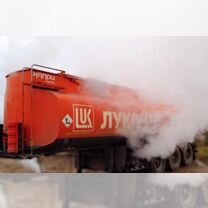 Пропарка автоцистерн и емкостей, Москва