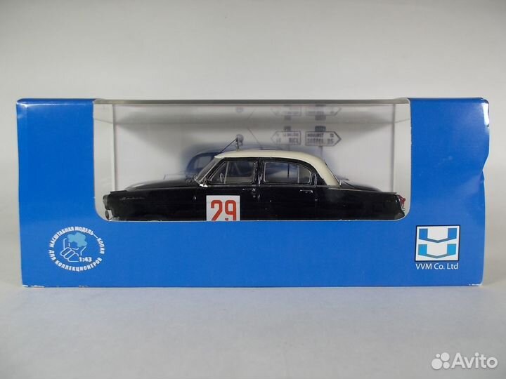 Автолегенды Газ 21 Волга Ралли 1/43 NEO VVM