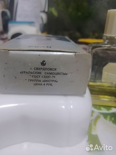 Винтажные духи СССР