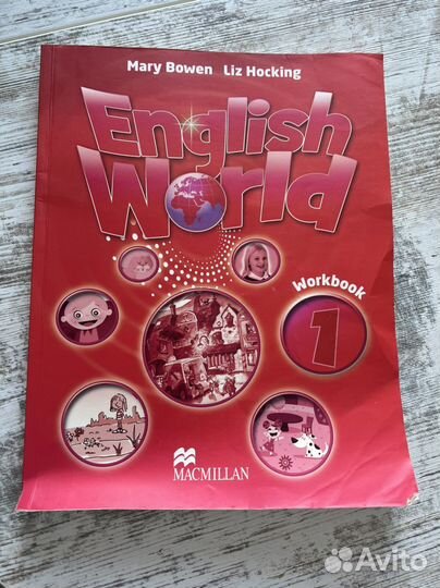 Комплект по английскому яз 1 класс English world
