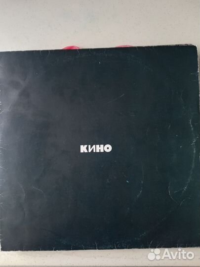 Кино черный альбом