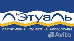 Скидка 50 процентов в Летуаль (промокод)