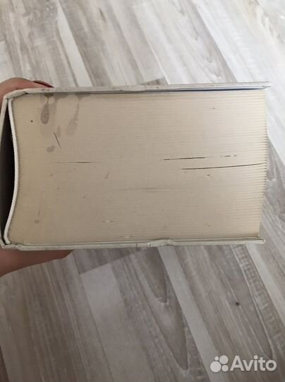 История России