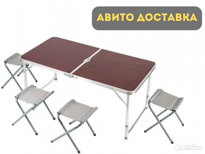 Стол складной с 4 стульями для пикника