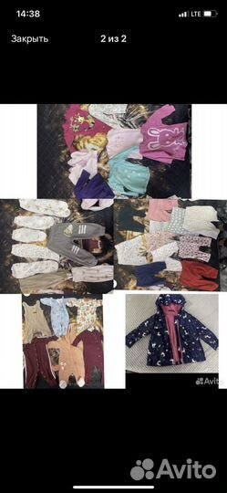 Одежда на новорожденного пакетом