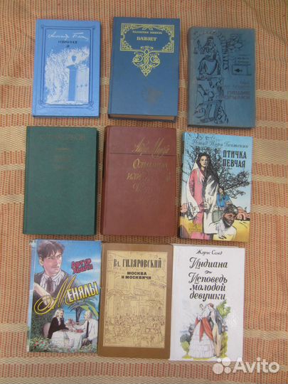 Иван Папаскири. Женская честь. 1987 год