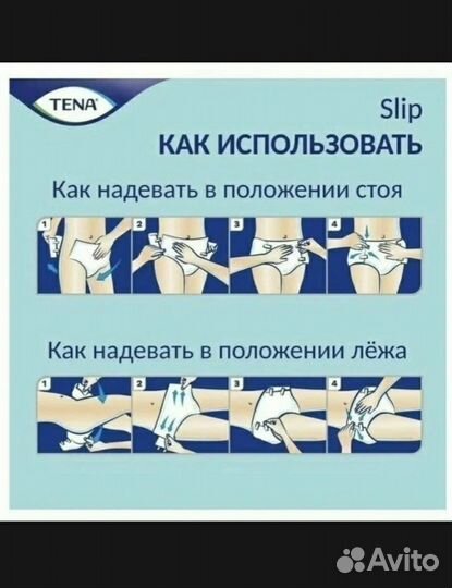 Памперсы для взрослых seni, размер L, 30 шт